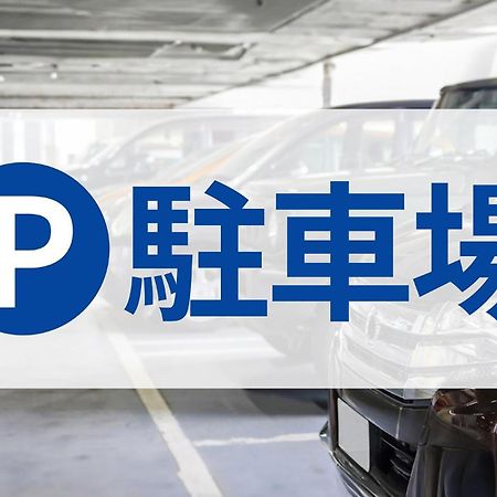 东横inn-湘南镰仓藤泽站北口 藤泽市 外观 照片