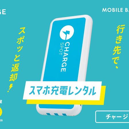 东横inn-湘南镰仓藤泽站北口 藤泽市 外观 照片